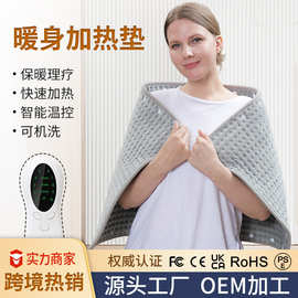 电加热垫保暖暖垫理疗暖脚宝电热毯子亚马逊heatingpad50*100暖身