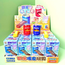 新品可乐烧鸡投喂盲盒儿童喂食创意仿真可乐型汽水过家家玩具批发