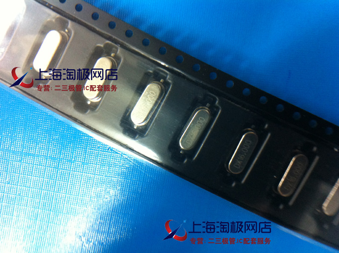 16MHZ 贴片晶振+~