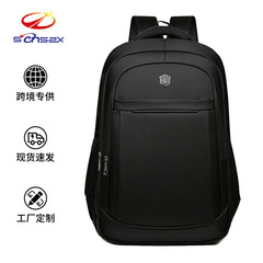 かばんメンズリュックサックメンズ旅行鞄高校・中学校学生トレンド大容量高级感リュックサック