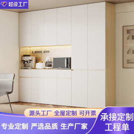 ENF级全屋定制实木餐边柜储物家用酒柜大容量餐边柜PET欧松板柜门