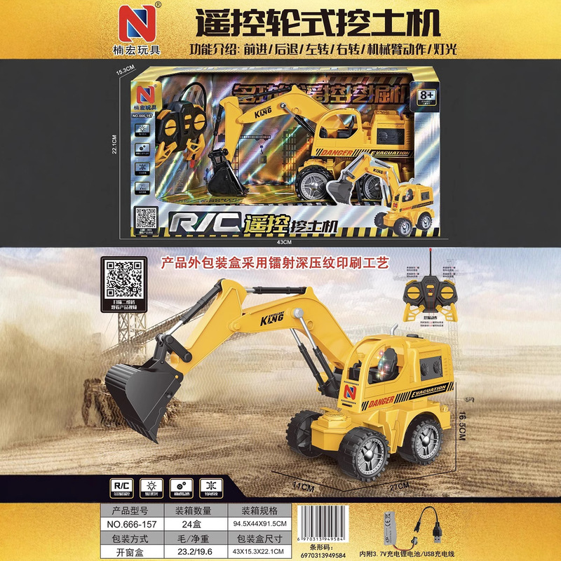 666-157 Multifunctional Remote Control Wheel Excavator Light Action Engineering Vehicle Boy Gift Children's Toys