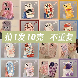 �֙C��������һ�l���m���O��13�֙C���¿�14/11/12ä����iPhone15