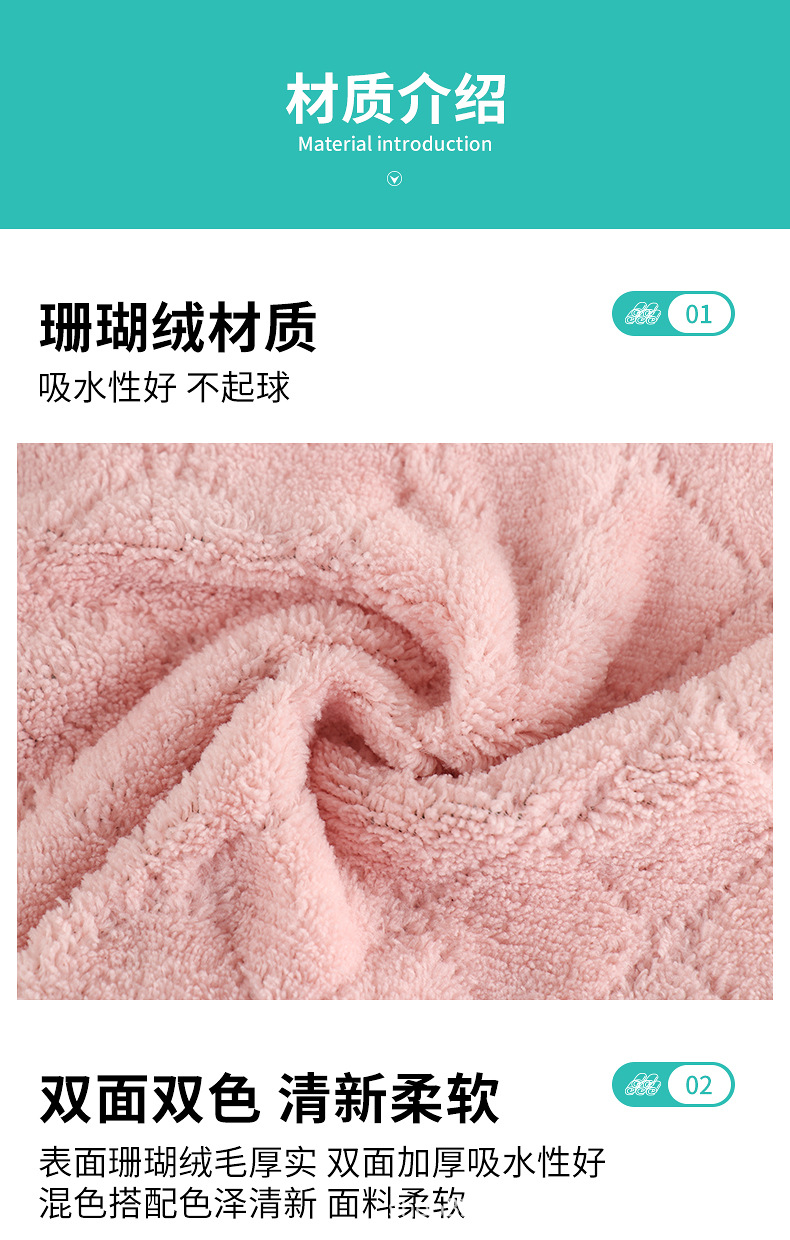 抹布详情_07.jpg
