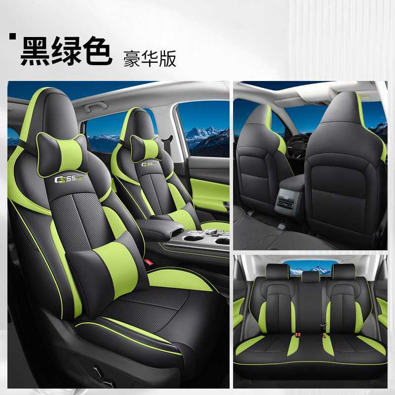 Modelə uyğun (Original) oturacaq örtükləri | Changan Seat Cover - black