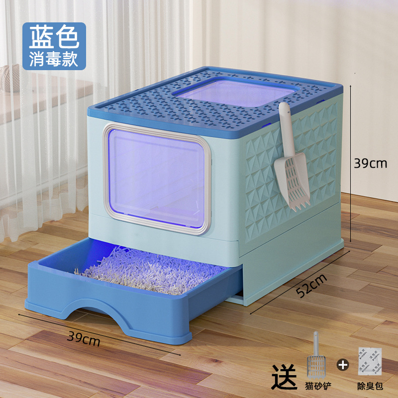 Cajón de arena para gatos super grande totalmente cerrado tipo plegable inodoro para gatos salpicado extra gran fábrica de material PP en stock