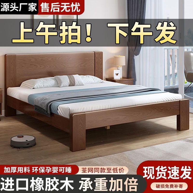 Camas de madera sólida 1.5m casa 1.8m cama doble dormitorio principal tipo de casa pequeña 1.2m alquiler simple marco de cama individual