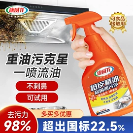 厨卫消毒液;洗洁精;洗手液