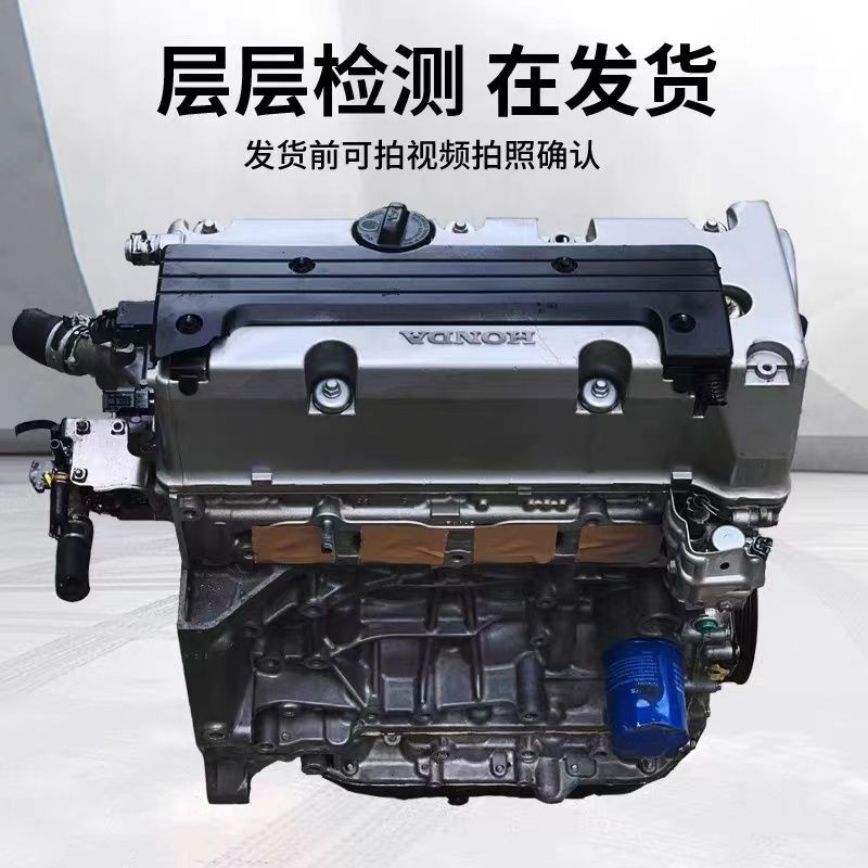 Suitable for Honda 2.0 Accord 2.4 Displacement Odyssey Crv Siwei Ka4A1.K20A4.K24A8 Engine