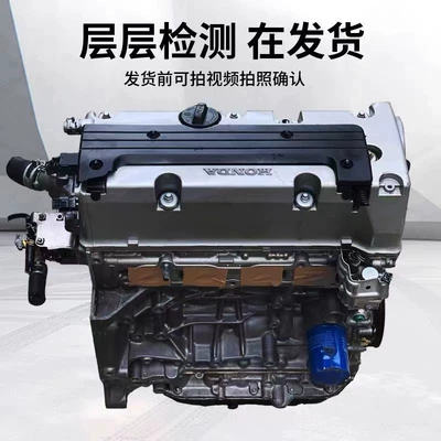 Suitable for Honda 2.0 Accord 2.4 Displacement Odyssey Crv Siwei Ka4A1.K20A4.K24A8 Engine (Engine assembly)