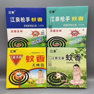 �S��ֱ�N���l��Ȫ���д�P�����ļ��o���oζ�������ω���������