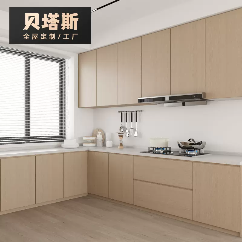 杭州橱柜门定制木纹地柜石英石台面现代简约厨房做全屋定家居