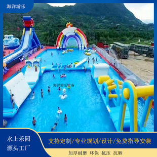 Outdoor Mobile Water Park Large Bracket Pool Swimming Pool Children's Inflatable Swimming Pool Water Slide