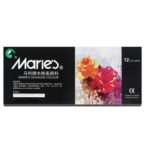 Marie 5ml Watercolor Paint in Chinese Painting Box Set Watercolor Painting Materials Life Drawing Art Supplies