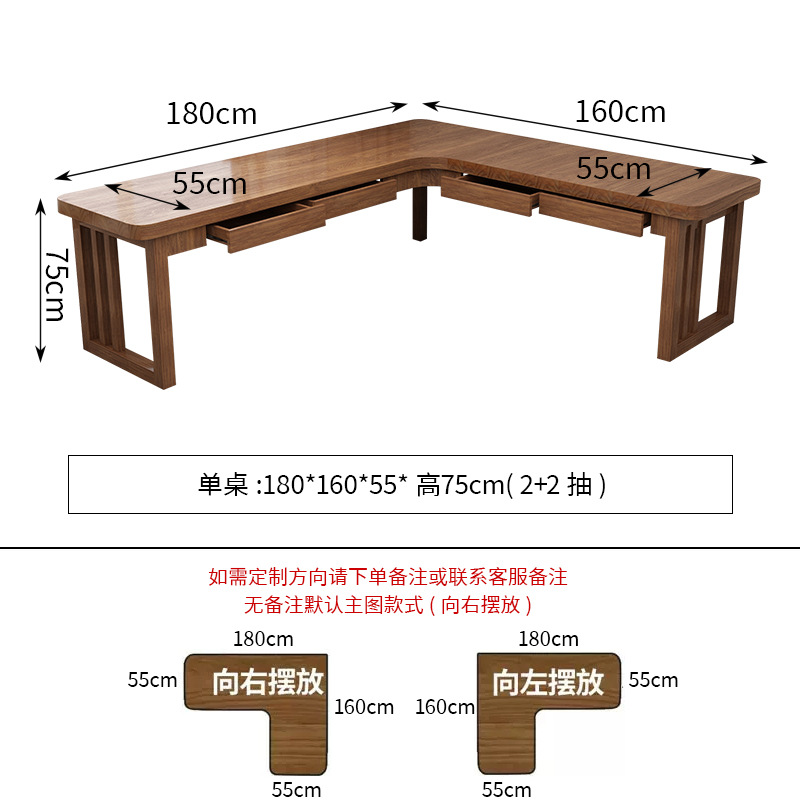 [서랍모델] 180*160*55cm 높이 75cm (2+2 서랍)