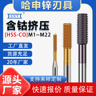 ����⁽z�Fͨä��M1-M22M1.5M2.5M3.5M4M5M6M8M10�z���߾���