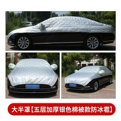 Sun Protection and Rainproof All-Season Anti-Freeze, Car clothing - special-for-sedans-remark-model-large-half-cover-five-layer-thickened-silver-quilt-model-to-prevent-hail