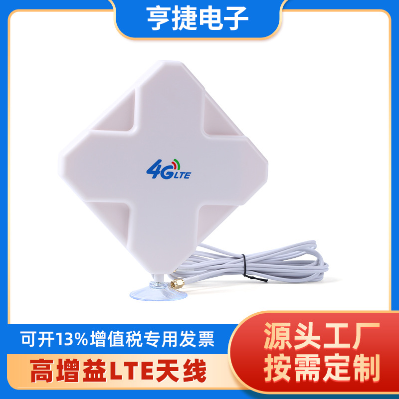 华为E3276s/中兴4G/3G高增益LTE天线 增强接收 双头TS9天线