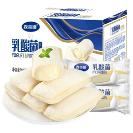 西式糕点;混合坚果;传统糕点