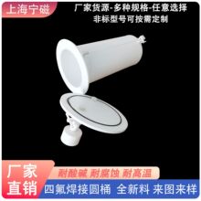 F4����Ͱ���ķ���ϩ���ķ��^�V�AͰ������PTFE��ʽ�VͲ�͸ߜز�