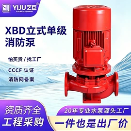 离心泵;污水处理设备;自吸泵