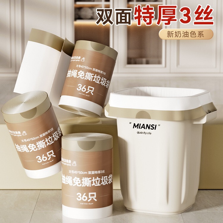 Thickened Garbage Bag with Tear-free Hand-held Kitchen Medium-sized 60-80 Drawstring Thickened Household Portable Garbage Bag Thickened Garbage Bag with Tear-free Hand-held Kitchen Medium-sized 60-80 Drawstring Thickened Household Portable Garbage Bag
