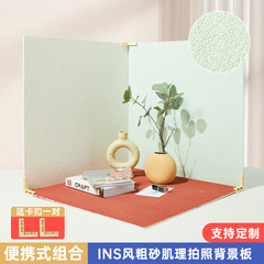 Ins style Morandi coarse sand background board solid color photography photography props texture wood board cement board photography props