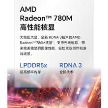 适用于笔记本MagicBook X14Plus 14.0英寸学生商务办公