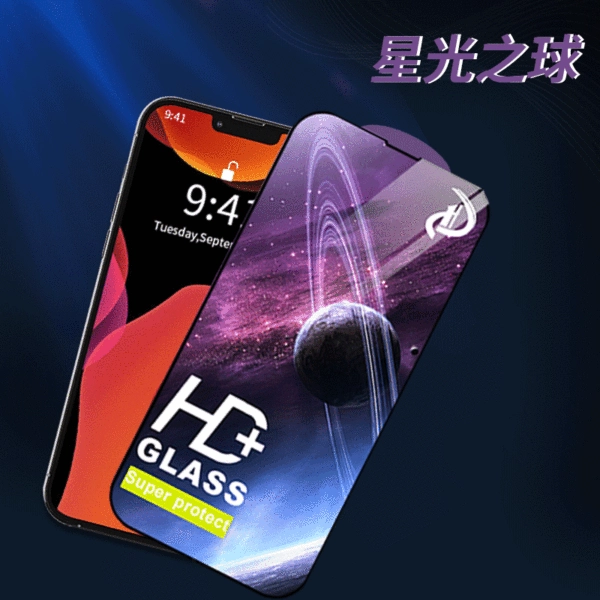 High -quality planet light steel film
