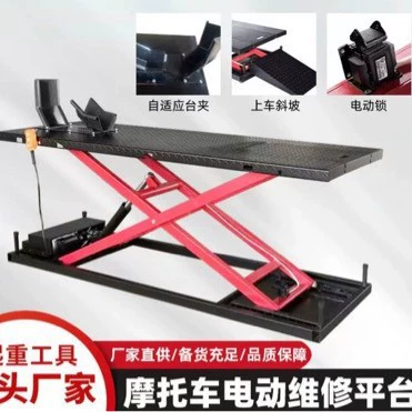 Педаль мотоцикла Guoxi мотоцикл электрический мотоцикл электрический подъемная платформа мотоцикл электрический подъемная платформа мотоцикл электрический подъемная платформа