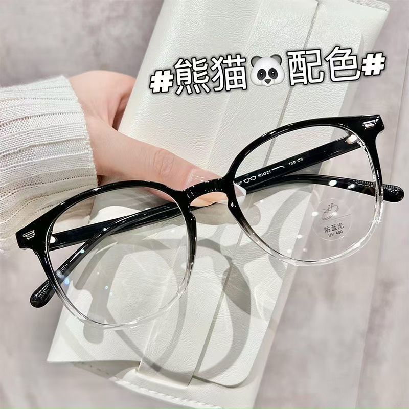 The new panda color glasses frame without makeup artifact black frame slimming glasses frame can match the degree of myopia