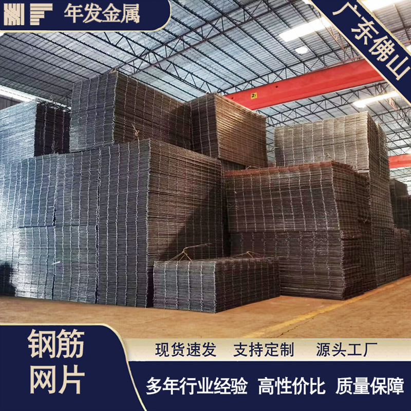 螺纹钢筋网片煤矿支护焊接网片方格10厘双向钢筋网片房建施工地暖