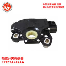 �羳��λ���ش��������������1S5329 NS126 S26074 F7TZ7A247AA