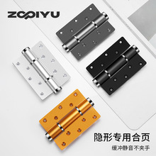 新型隐形门合页带闭门器缓冲隐形液压弹簧合页自动关门定位铰链