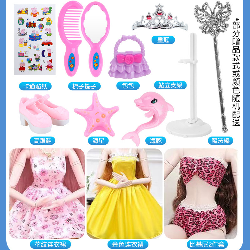 新しい60センチの人魚人形は甘いバービー人形の女の子の誕生日プレゼントの子供のおもちゃの卸売りです。|undefined