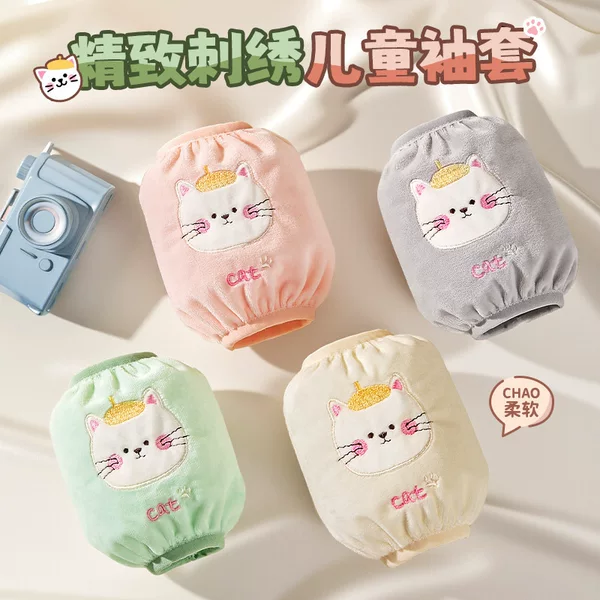 Baby Sleeves Autumn and Winter Oil-Proof and Anti-Fouling Sleeves Loose Elastic Cuffs Anti-Dirty Kidsren's Cute Autumn and Winter Sleeves