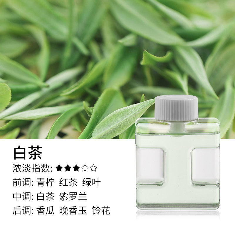 에센셜 오일 (화이트 티 맛)