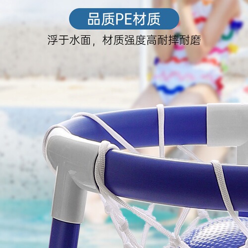 Cross-border Amazon new water basketball stand children's outdoor swimming pool floating basketball frame parent-child water toy