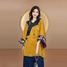 新中式国风宋锦提花凤起繁花老钱风上衣满绣清宫格格服女外套