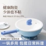系列多功能不粘锅炒锅平底锅