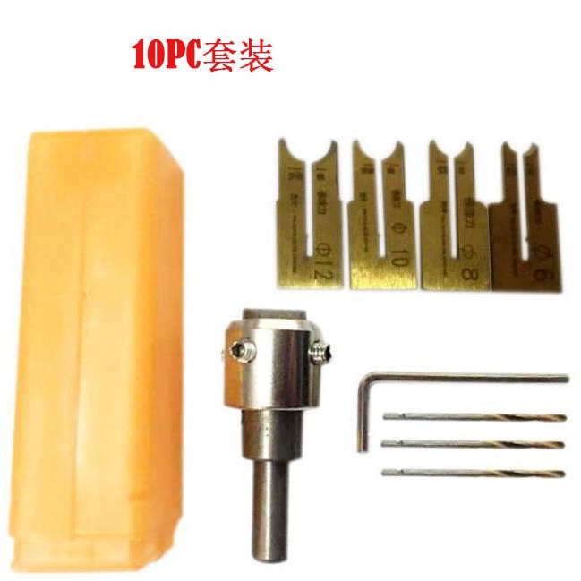 10pc佛珠刀合金佛珠刀圆珠刀车刀佛珠钻头铣刀手串刀片