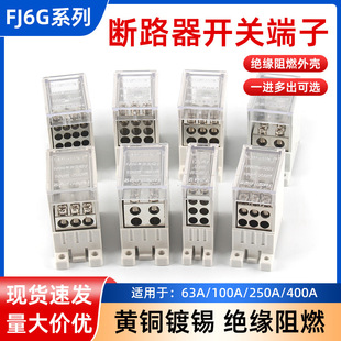 FJ6G-100/250/400A���_�־�����һ�M����־��Д�·���Ӿ�����