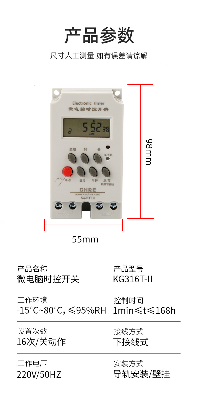 KG316T-II_09