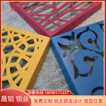 厂家直供外墙镂空孤形穿孔2.5mm铝单板雕花