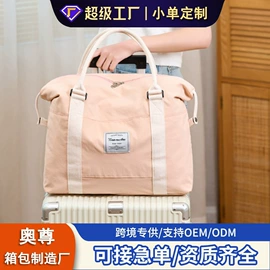 旅行包袋;外卖餐饮包装;女士斜挎包