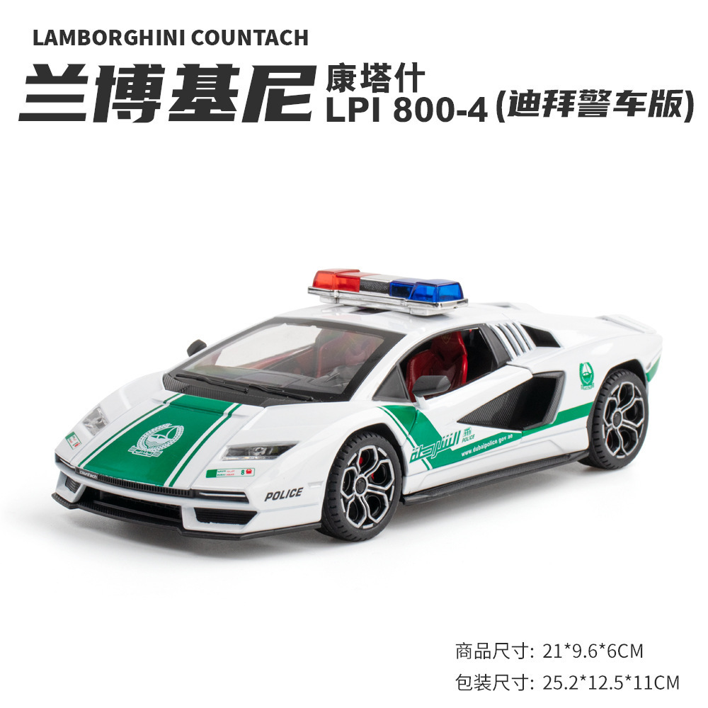 Modelo de coche de aleación Dubai 1:24 Rambo Medio Oriente versión policía coche sonido y luz tire volver niño juguete coche modelo decoración colección
