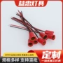 螺纹螺口带线悬吊式灯头