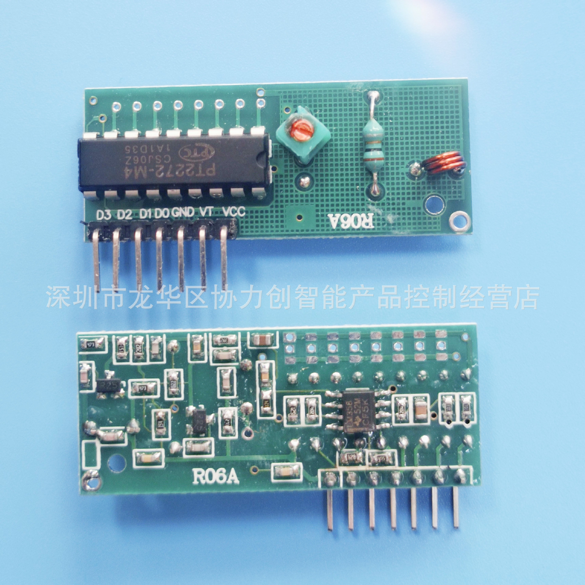 门禁机报警器模块5V超再生带解码四路无线信号输出5V无线接收模块