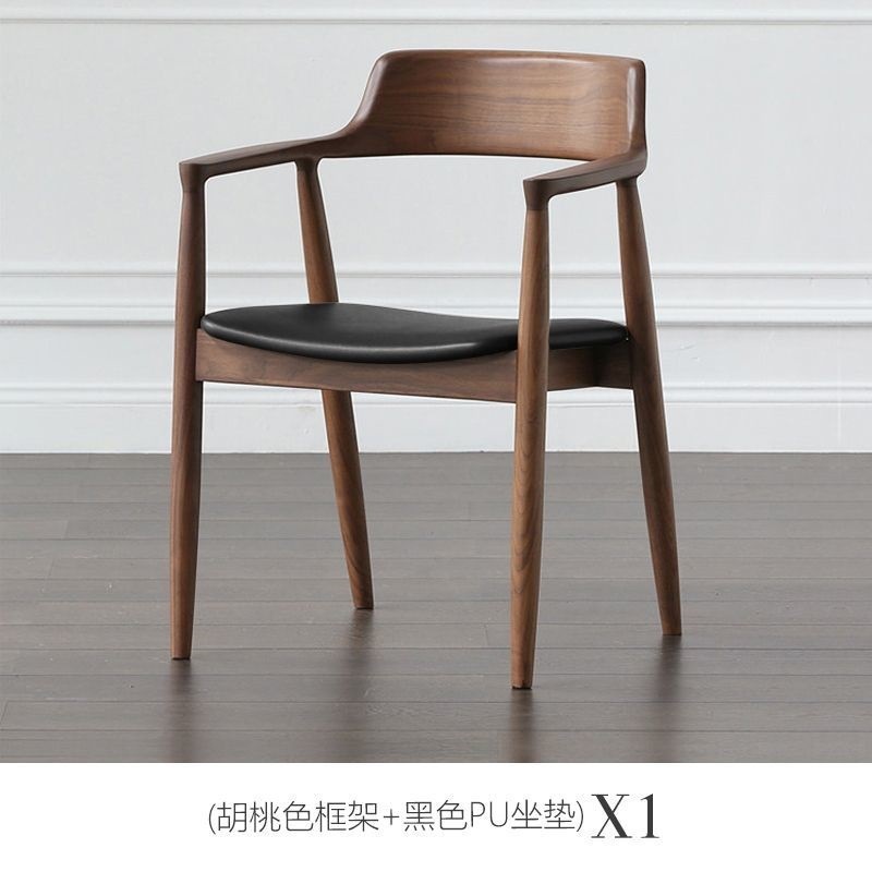 简约黑色实木餐椅肯尼迪总统椅广岛椅白蜡木餐厅洽谈椅休闲靠背椅|undefined