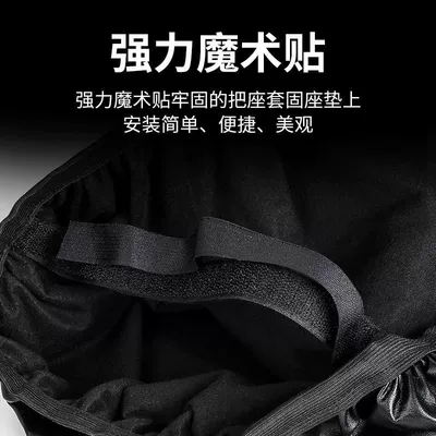 thickened waterproof elastic leather seat | Electric car cushion